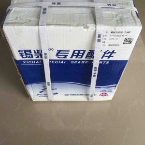 FAW ENGINE USE PISTON RING SET